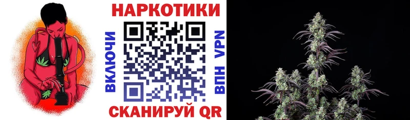 Купить наркоту Саянск МАРИХУАНА  APVP  АМФЕТАМИН  МЕФ  MDMA  ГАШ 