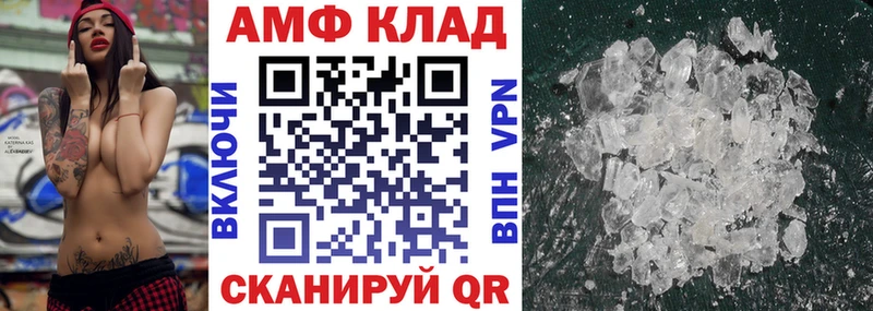 площадка состав  Саянск  АМФЕТАМИН 97% 