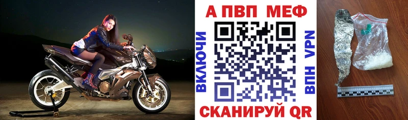 Альфа ПВП крисы CK  цены   Саянск 