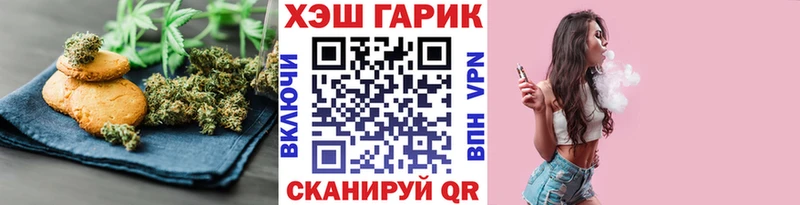 продажа наркотиков  Саянск  Canna-Cookies марихуана 