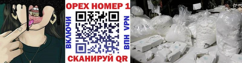 закладка  Саянск  маркетплейс официальный сайт  Кокаин FishScale 
