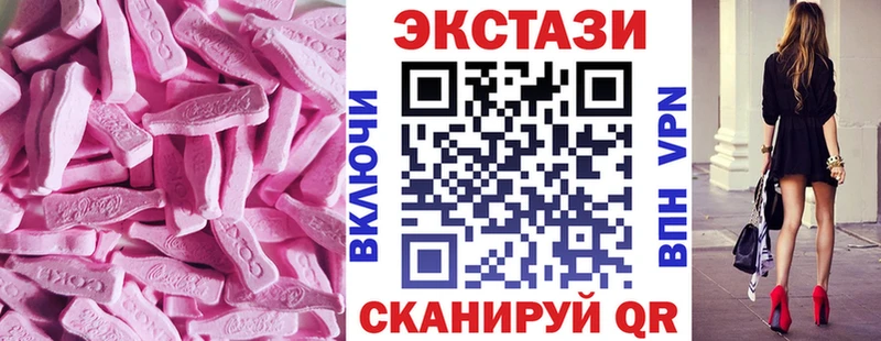 Ecstasy диски Саянск