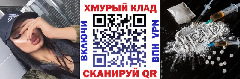 хочу   omg ссылки  ГЕРОИН афганец  Саянск 