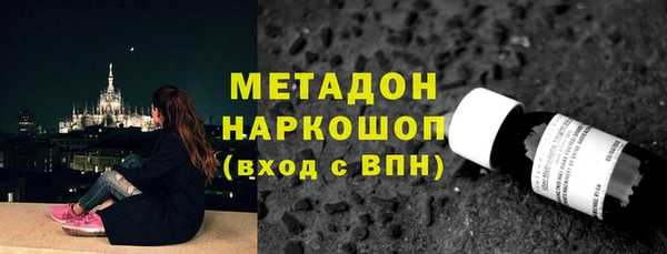 мефедрон мука Армянск