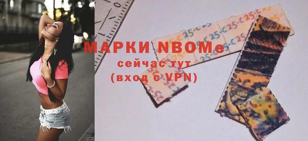 мефедрон мука Аркадак