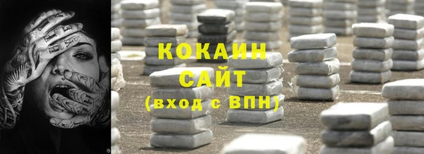 мефедрон мука Армянск