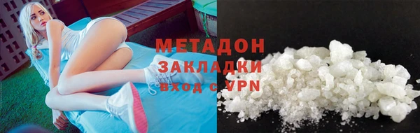 мефедрон мука Армянск