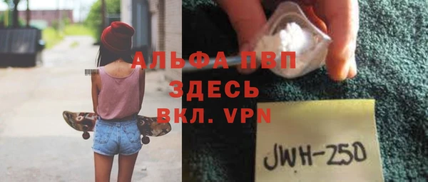 мефедрон мука Армянск