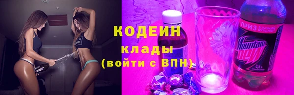 мяу мяу кристалл Арсеньев