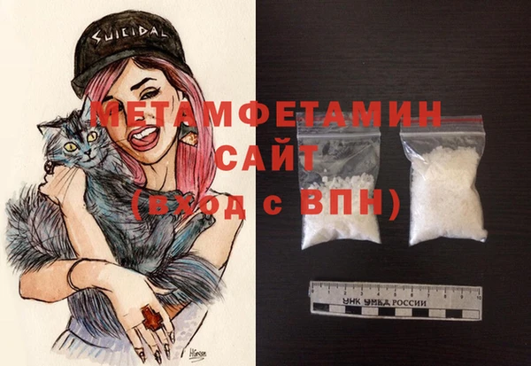 мяу мяу кристалл Арсеньев