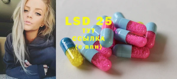 мефедрон мука Армянск