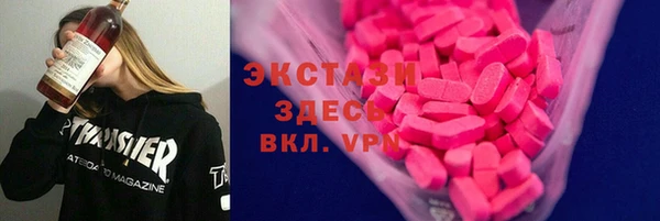 мефедрон мука Аркадак