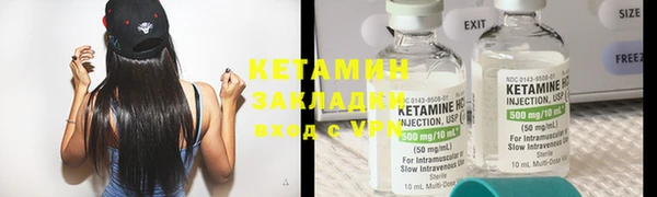 мефедрон мука Армянск
