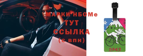 мяу мяу кристалл Арсеньев