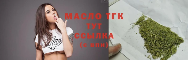 мефедрон мука Аркадак