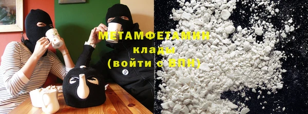 мефедрон мука Аркадак