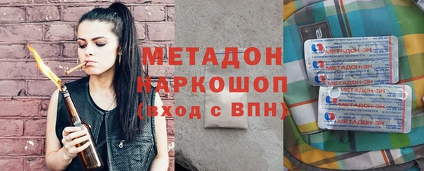 мефедрон мука Армянск