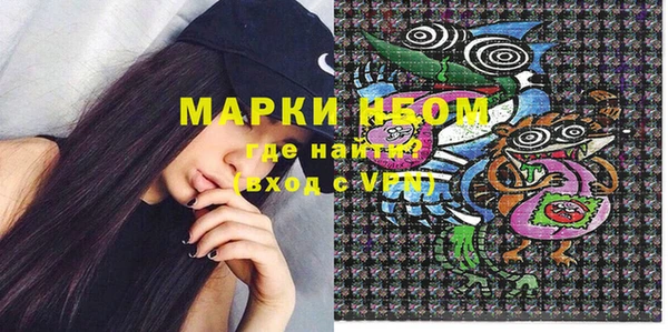 мефедрон мука Армянск