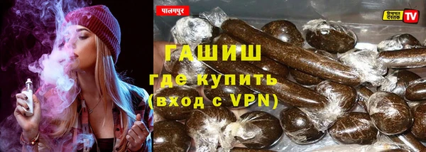 мяу мяу кристалл Арсеньев