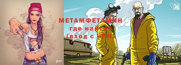 мяу мяу кристалл Арсеньев