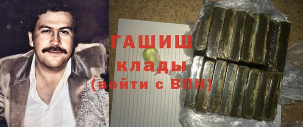 мефедрон мука Армянск
