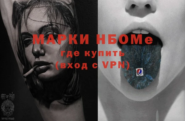 мяу мяу кристалл Арсеньев