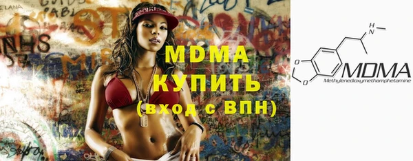 мяу мяу кристалл Арсеньев