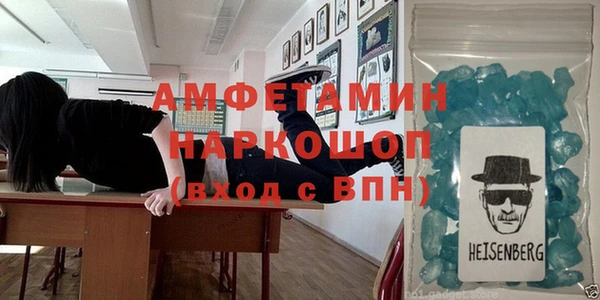мяу мяу кристалл Арсеньев