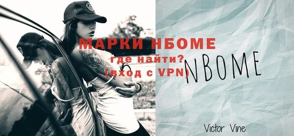 бутират Осинники