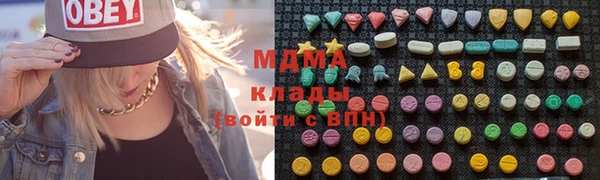 мефедрон мука Аркадак