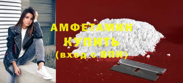 мефедрон мука Аркадак