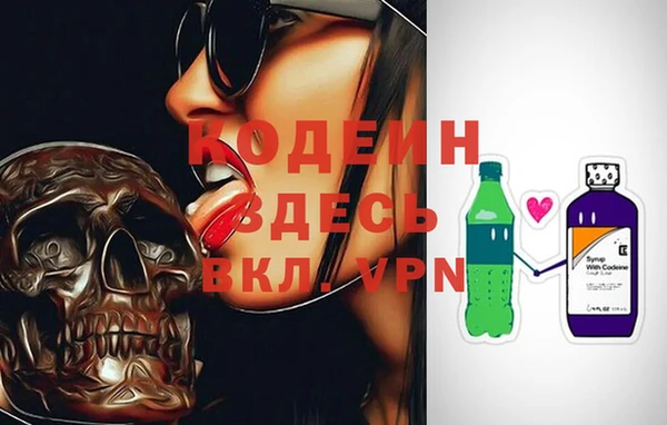 мефедрон мука Армянск