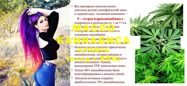 бошки Осташков