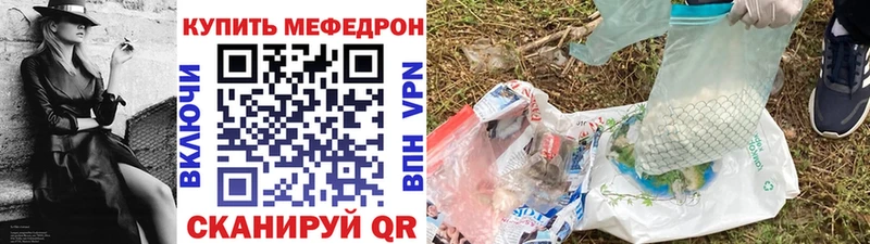 магазин продажи наркотиков  Саянск  МЕФ 4 MMC 