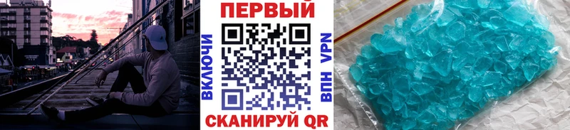 Первитин витя Саянск