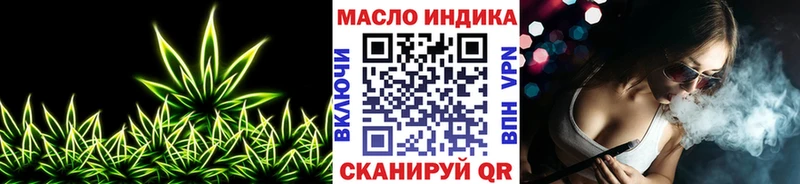 наркота  Саянск  OMG ТОР  ТГК THC oil 