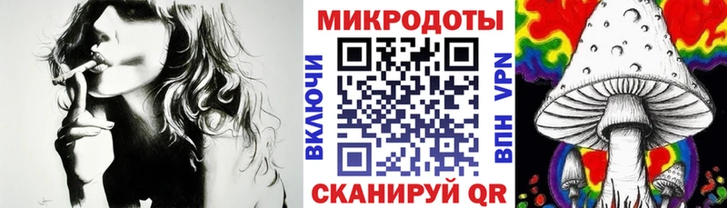 Галлюциногенные грибы ЛСД Саянск