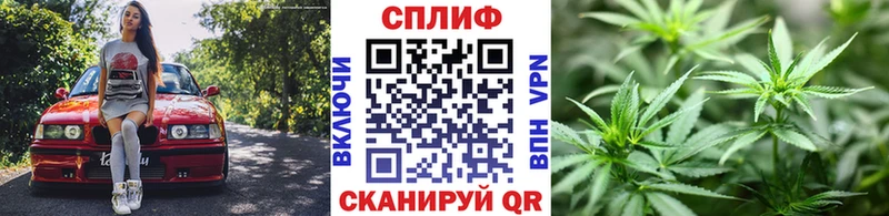 Бошки Шишки марихуана  Саянск 
